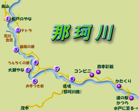 那珂川の川地図
